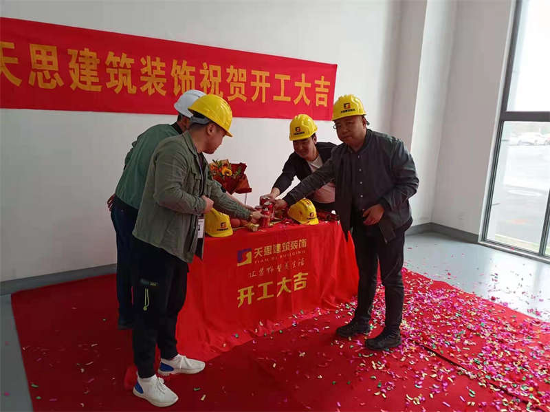 <a href=http://cshyb.cn/gccf/ target=_blank class=infotextkey>合肥廠房裝修</a>