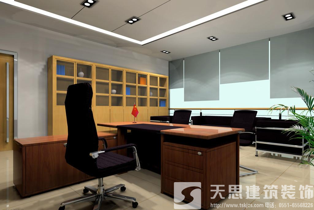 <a href=http://cshyb.cn/bgs/ target=_blank class=infotextkey>合肥寫字樓裝修</a>設(shè)計 節(jié)約電能低碳環(huán)保