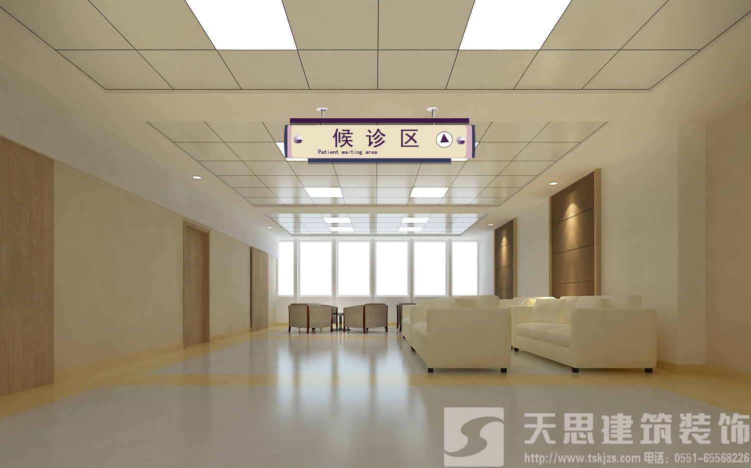 <a href=http://cshyb.cn/yiyuananli/ target=_blank class=infotextkey>合肥醫(yī)院裝修</a>哪家好