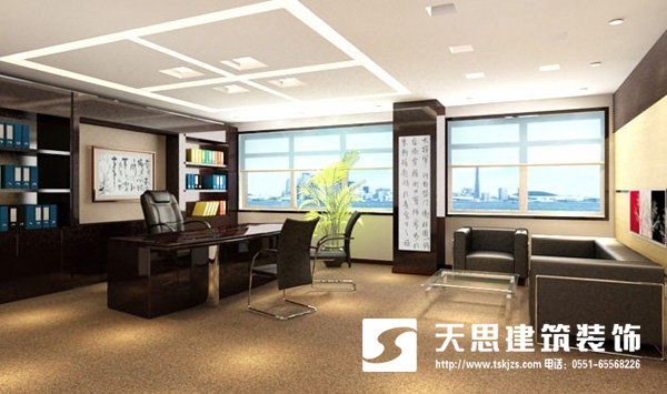 <a href=http://cshyb.cn/ target=_blank class=infotextkey>合肥辦公室裝修</a>
