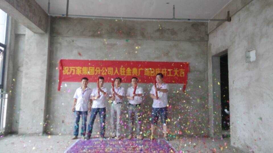 <a href=http://cshyb.cn/ target=_blank class=infotextkey>合肥辦公室裝修</a>