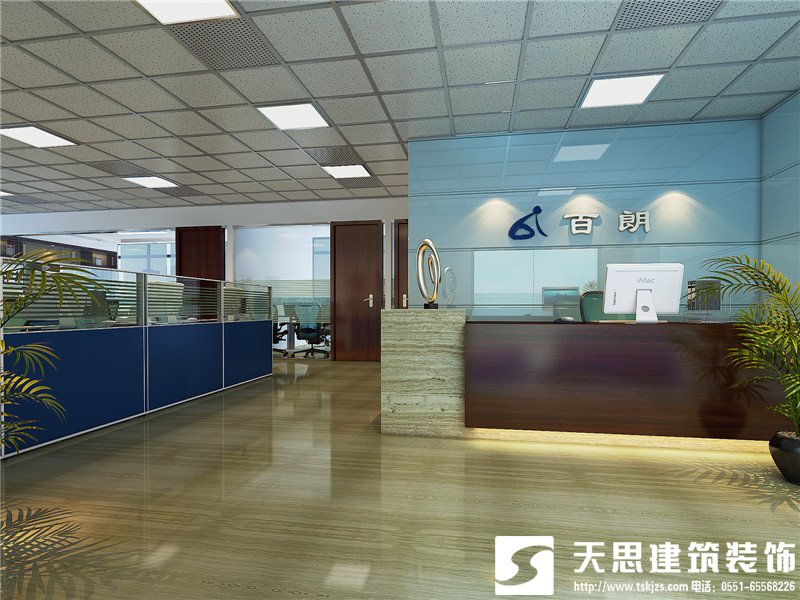 <a href=http://cshyb.cn/ target=_blank class=infotextkey>合肥辦公室裝修</a>