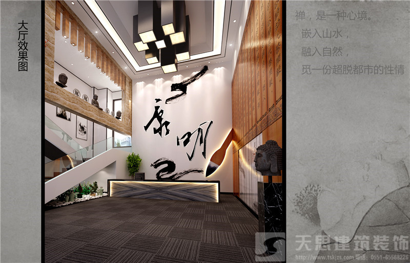 <a href=http://cshyb.cn/ target=_blank class=infotextkey>合肥辦公室裝修</a>效果圖