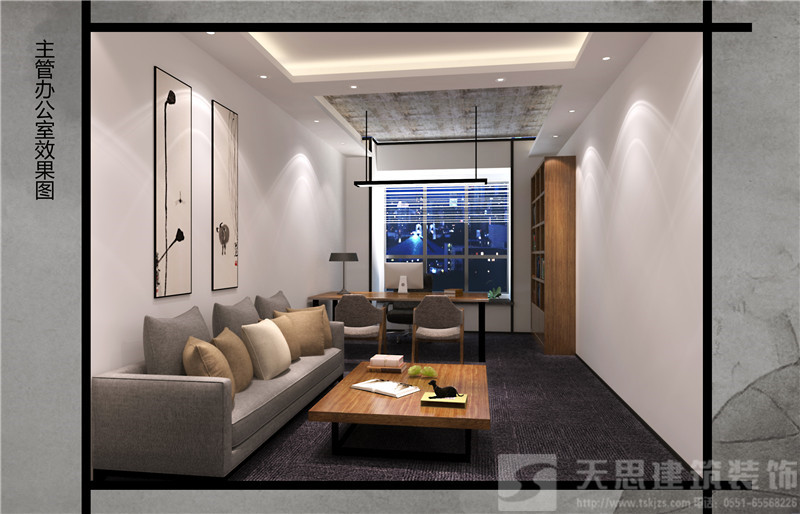 <a href=http://cshyb.cn/bgs/ target=_blank class=infotextkey>合肥辦公樓設計</a>哪家好