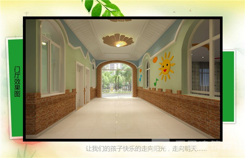 <a href=http://cshyb.cn/youeryuan/ target=_blank class=infotextkey>合肥幼兒園設(shè)計(jì)</a>