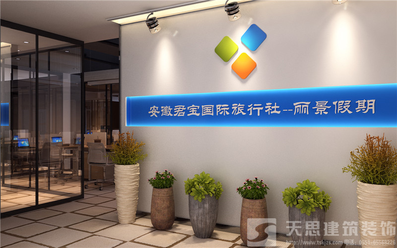 <a href=http://cshyb.cn/ target=_blank class=infotextkey>合肥辦公室裝修</a>