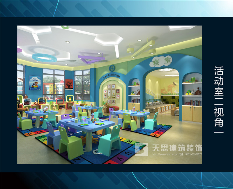 <a href=http://cshyb.cn/youeryuan/ target=_blank class=infotextkey>合肥幼兒園設(shè)計(jì)</a>選天思
