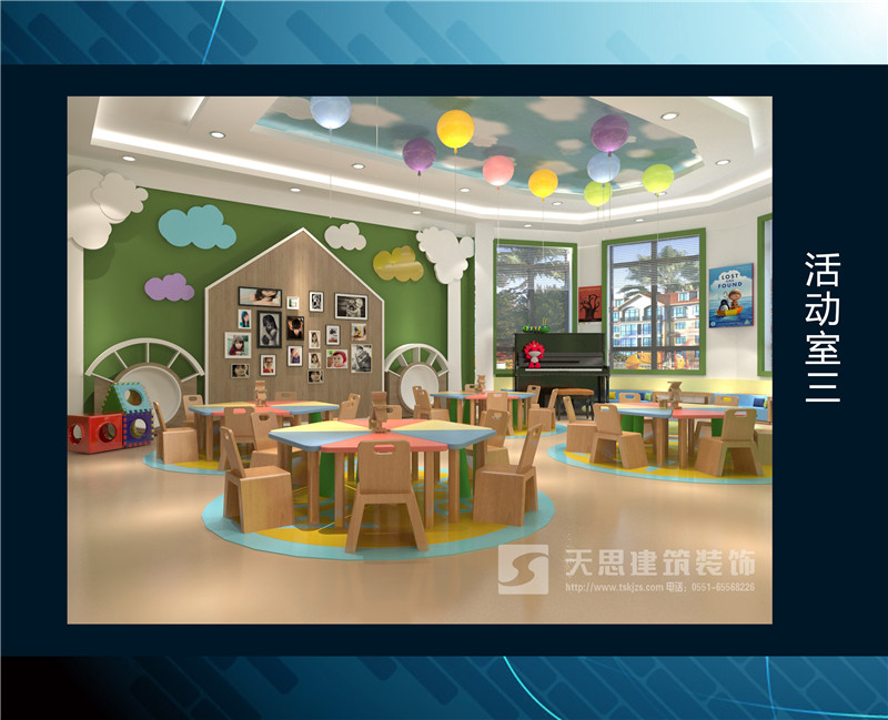 <a href=http://cshyb.cn/youeryuan/ target=_blank class=infotextkey>合肥幼兒園裝修</a>