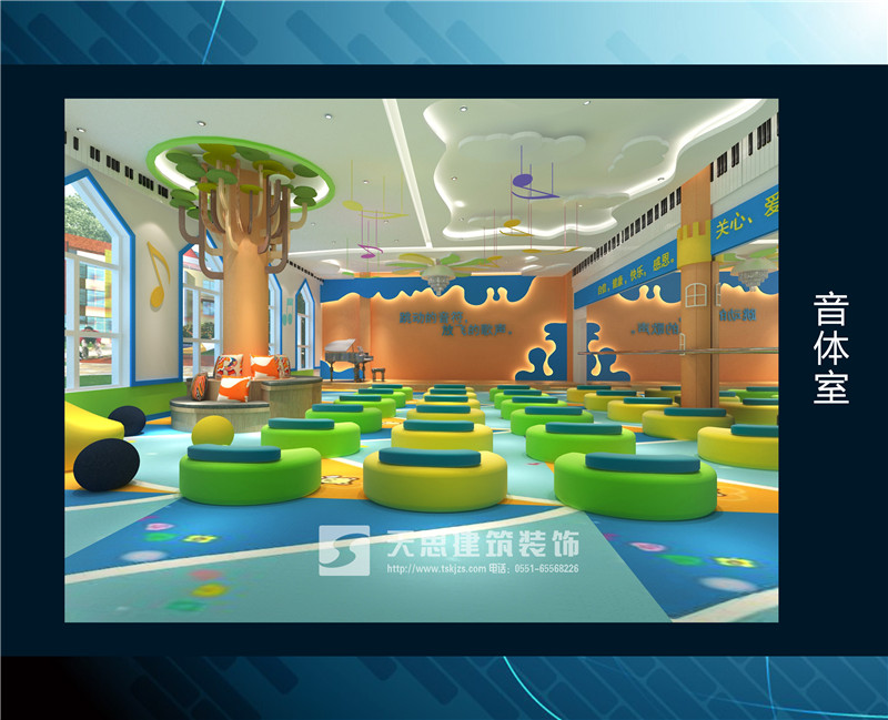 <a href=http://cshyb.cn/youeryuan/ target=_blank class=infotextkey>合肥幼兒園裝修</a>