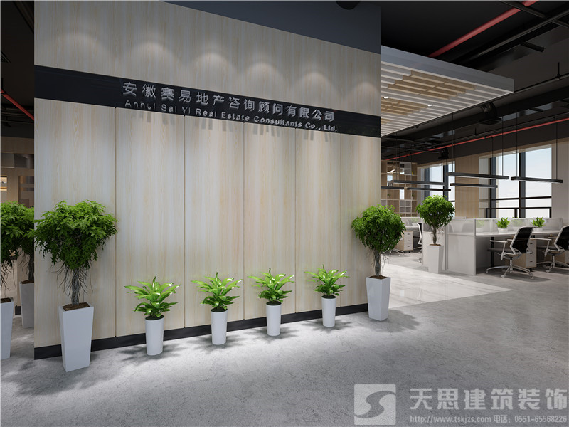 <a href=http://cshyb.cn/bangonganli/ target=_blank class=infotextkey>合肥辦公室設(shè)計(jì)</a>