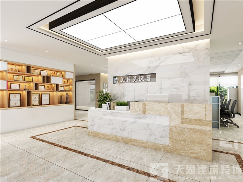 <a href=http://cshyb.cn/ target=_blank class=infotextkey>合肥辦公室裝修</a>公司