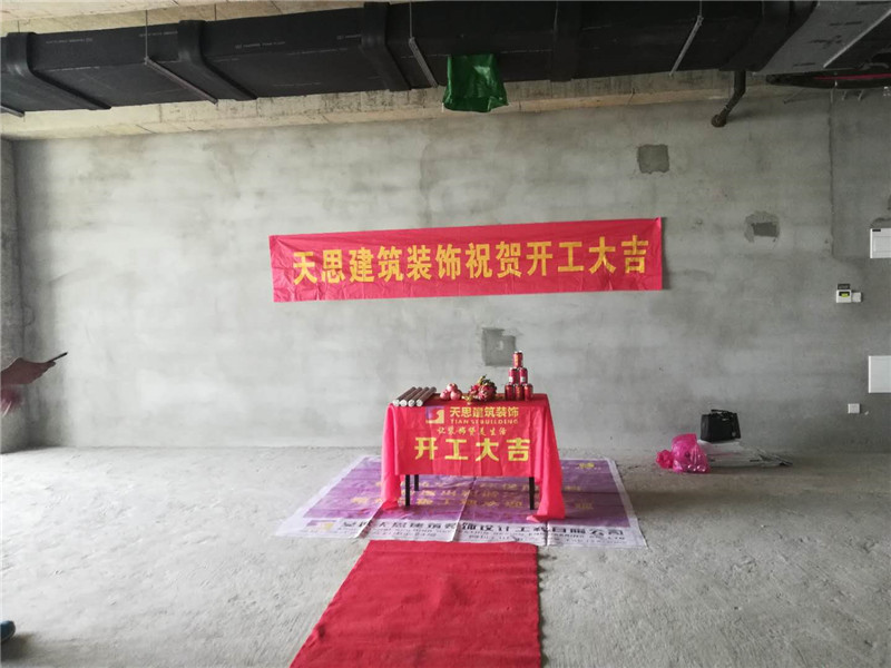 <a href=http://cshyb.cn/ target=_blank class=infotextkey>合肥辦公室裝修</a>公司哪家好