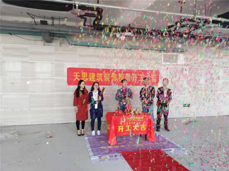 <a href=http://cshyb.cn/ target=_blank class=infotextkey>合肥辦公室裝修</a>公司