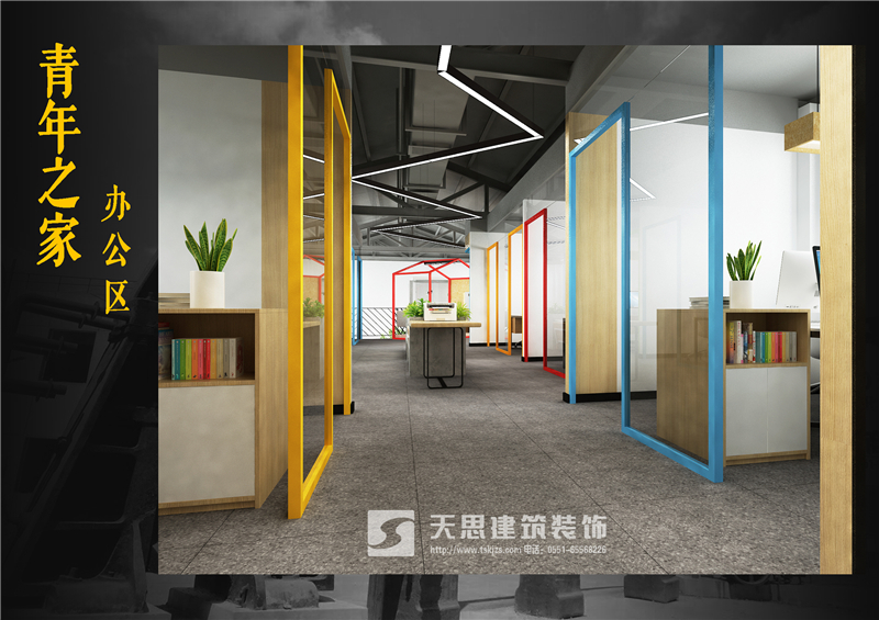 <a href=http://cshyb.cn/bangonganli/ target=_blank class=infotextkey>合肥辦公室設(shè)計(jì)</a>公司